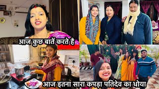 Vlog 2465 आज कुछ बातें करते है ☺️ पार्टी में जाने के लिए हो रही है तैयारी  Sachin manisha [upl. by Fae]