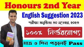 Honours 2nd year English suggestion 2023। Honours 2nd year compulsory English writing shortcut [upl. by Enerod]