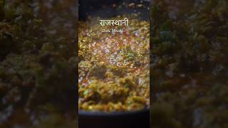 RAJASTHANI DAHI MIRCHI arunavijay food cooking mirchi rajasthani marwadi easyrecipe [upl. by Acirahs]