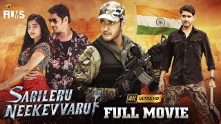 Sarileru Neekevvaru Latest Full Movie 4K  Mahesh Babu  Rashmika Mandanna  Anil Ravipudi  Kannada [upl. by Sharp283]