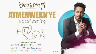 Temsghen Yared  Aymenwekn’ye  ኣይመንወክንየ Official Audio  Eritrean Music [upl. by Pippy390]