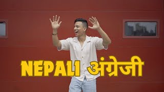 Sajjan Raj Vaidya  Nepali Angreji Official Release  Visualizer [upl. by Geilich]