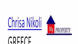 greece real estate agent chrisa nikoli [upl. by Aneetsirhc700]