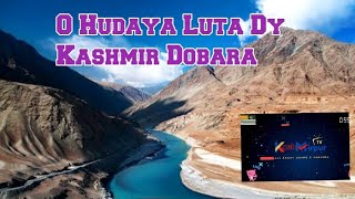 O KHUDAYA LOTA DE KASHMIR DOBARA [upl. by Ahsenwahs]