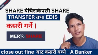 How To EDIS in Mero Share waccMy HoldingsEDIS step by step abankernepal meroshare [upl. by Thirzi]