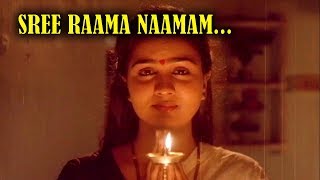 Sree Raama Naamam  Naaraayam Malayalam Movie Song  Urvashi  Murali [upl. by Claiborne]