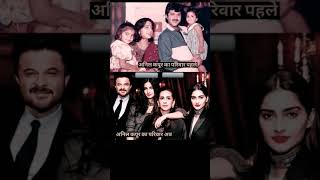 Anil Kapoor family love [upl. by Assiled]