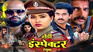 Lady Inspector Hindi Blockbuster Movie  Rami Reddy  Bhanupriya  Hindi Action Crime Movie  MTVE [upl. by Alym]