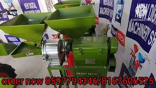 mini rice mill 6w300 motor 45hp coochbehare order now 8167606525 [upl. by Peedsaj915]