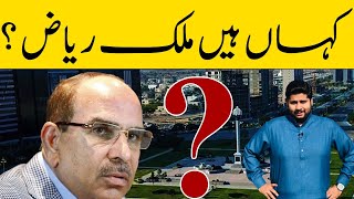 Where is Malik Riaz   Life of MAlik Riaz Hussain  Chairman Bahria Town Karachi  Malik Riaz Case [upl. by Corneille246]