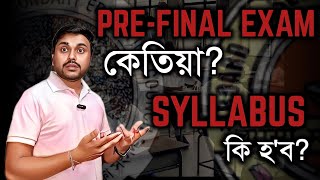 PREFINAL EXAM Date and Syllabus HSHSLC 2025  SEBAAHSEC  CLASS XXII YOU CAN LEARN [upl. by Aciemaj]