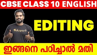 CBSE Class 10 English Editing  ഇങ്ങനെ പഠിച്ചാൽ മതി 💯 [upl. by Anafetse706]