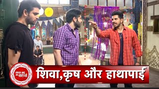 Pandya Store Shocking Big Drama In Pandya Family Shiva amp Krish Fight For Money  SBB [upl. by Ches888]