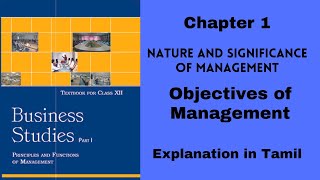 CBSE  12 Business Studies  Chapter 1  Tamil  Objectives of Management [upl. by Atcliffe]