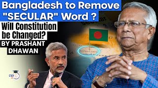 Bangladesh to Remove quotSecular quot Word  Will Constitution be Changed  by Prashant Dhawan [upl. by Ecnerol]