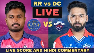 IPL 2024 Live  RR vs DC Live IPL 9th Match  Rajasthan Royals vs Delhi Capitals Live Match 2024 [upl. by Suzzy733]