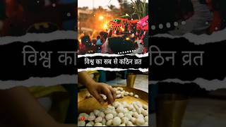 chhattisgarh chhathpuja shortvideo ytshortsindia song [upl. by Queena]