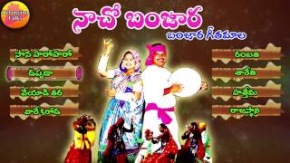 Nacho Banjara  Lambadi Songs  Banjara Lambadi Songs  Lambadi Folk Songs  Lambadi Dj Songs [upl. by Mateya]