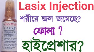 Lasix Injection  Frusemide Injection  Lasix Injection Use  Dose  Side effects in Bengali [upl. by Blase970]