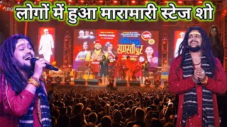 Mera Bhola Hai Bhandari  Hansraj Raghuvanshi stage show  viral song [upl. by Daniels506]