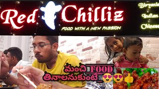 Red Chilli Restaurant in Tune Siva mixture content  the best restaurant in tuni 😍😍👆👆👌👌😍😍 [upl. by Negam594]