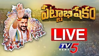 Revanth Reddy Oath Ceremony  Revanth Reddy Takes Oath As Telangana Chief Minister  TPCC  TV5 News [upl. by Bordie]