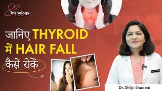 Thyroid Me Baal Jhadna Kaise Roke  Hair Restoration Treatment In Gurgaon  Dr Shilpi Bhadani [upl. by Kier]