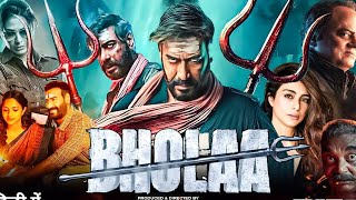 Bholaa Full Movie 2023 Ajay Devgan  Tabu  Sanjay Mishra  Gajraj Rao  Facts amp Review [upl. by Andri]