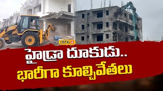 HYDRA Demolition of Illegal Construction at Madhapur Sunnam Cheruvu  Hyderabad  local18 [upl. by Bonni]