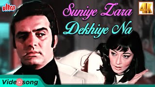 Suniye Zara Dekhiye Na  Lata Mangeshkar Romantic Song  Sadhana  Feroz Khan  Geeta Mera Naam [upl. by Aled]