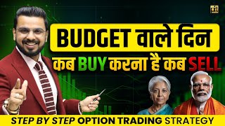 BUDGET Day Strategy When to Buy When to Sell  Share Market Trading Step by Step Demo [upl. by Yelkrab]