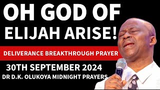 SEPTEMBER 30 2024 DR OLUKOYA DELIVERANCE MIDNIGHT PRAYERS LIVE [upl. by Illib]