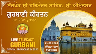 Official SGPC LIVE  Gurbani Kirtan  Sachkhand Sri Harmandir Sahib Sri Amritsar  21012024 [upl. by Oisorbma]