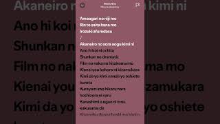 Mioune Beastboy Hikaru Nara Lyrics keşfetbeniöneçıkar keşfetedüş [upl. by Carla934]