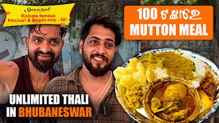 Unlimited VegNonveg Thali  Mutton Meal ₹100  in Bhubaneswar malikemurahul [upl. by Nwahsek676]