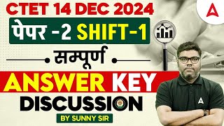 CTET SST Answer Key 2024  CTET SST  Paper2  Answer Key  CTET Answer Key Discussion [upl. by Garry]