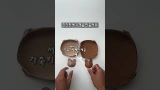 공예 끝판왕 커팅머신  한 대만 있으면 가죽공예 토퍼만들기 스티커제작 다 된다 스캔앤컷 소잉팩토리 [upl. by Irbmac]