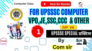 Special Computer Practice Class For VPO Junior Assistant Agta amp Other Examination With Computer [upl. by Arika]