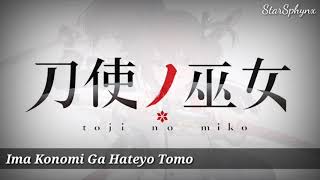 Toji no mikoInsert Song❲Ima Konomi Ga Hate yo Tomo❳ [upl. by Ellinad]