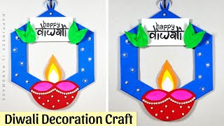 Paper Diya Wall Hanging Craft for Diwali  Diwali Decoration Ideas  Diwali Craft ideas [upl. by Harrak]