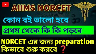 Preparation For NORCET EXAM From basic level  How you can start from the first day as beginner ❓ [upl. by Fosque]