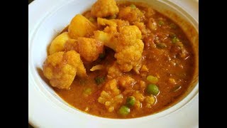 Aloo Gobi Matar Masala Gravy Dhaba Style  Aloo Gobhi Matar Ki Sabji  Cauliflower Green Peas Recipe [upl. by Filia859]