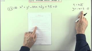 2013 SQA Higher Maths paper 1 no22 Circles [upl. by Wylen3]