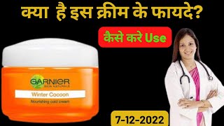 Garnier Skin Naturals Winter Care Cream Review in hindi I Garnier Cold Cream  winter care Cream [upl. by Euqirne]