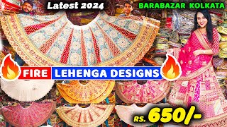 Barabazar Kolkata Wedding Lehenga Collection  2024 Design Bridal and Non Bridal Lehenga with Price [upl. by Lipski]