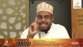 Ease After Hardship  Revival Of The Ummah  Sheikh Abdallah Bihi [upl. by Lorena]