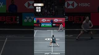 Yamaguchi Sayakas baseline feint attack All England Open 2024 badminton badmintondenmark [upl. by Nomael]