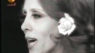 Fairuz  Dakhlak Ya Tayr Al Werwar  YouTubeflv [upl. by Salsbury]