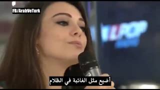 Ara Ne Olursun  Tuvana Türkay أرجوك اتصل  توفانا توركاي [upl. by Betteann883]