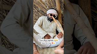 Thara Bhai Joginder 🤣😂 joginderroast tharabhaijoginder funny tharabhaijogindar [upl. by Donaldson]